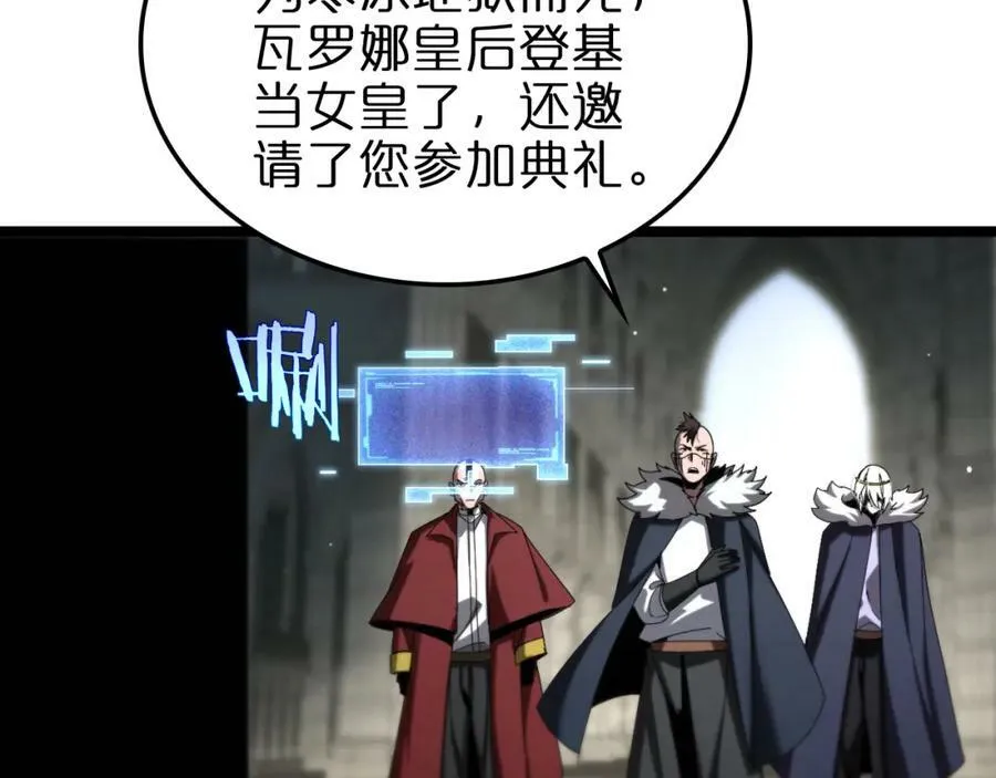 第227话 新生剑仙 第90页