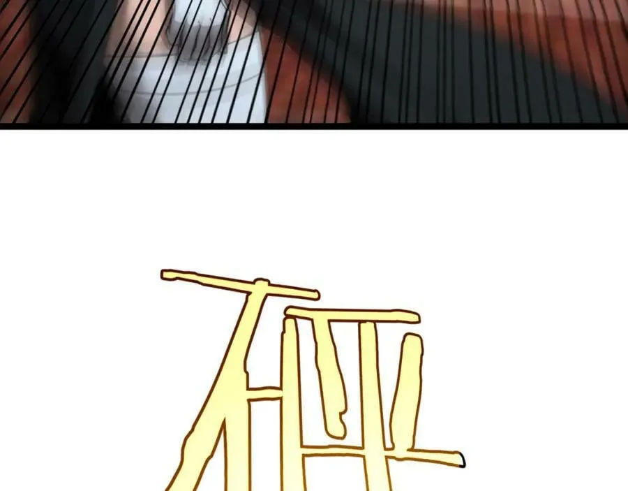 第227话 新生剑仙 第107页