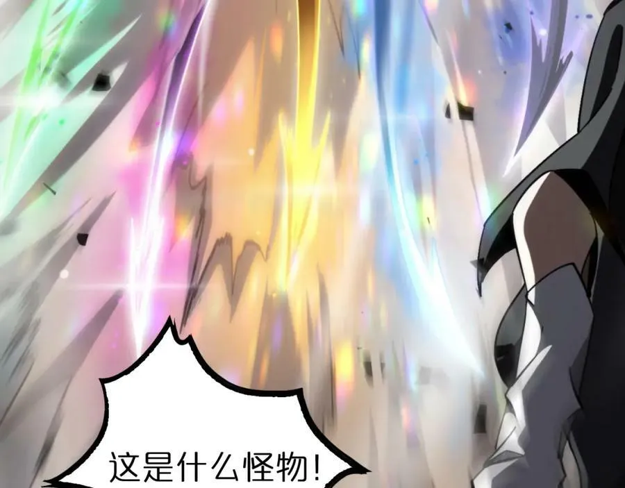 第227话 新生剑仙 第112页