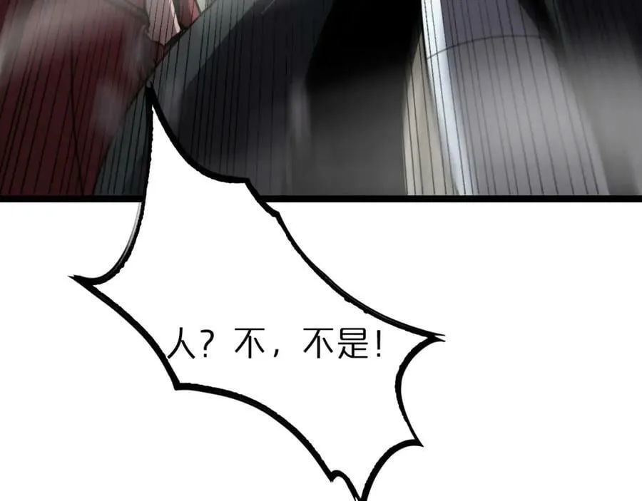 第227话 新生剑仙 第114页