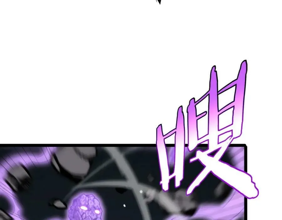 第227话 新生剑仙 第115页