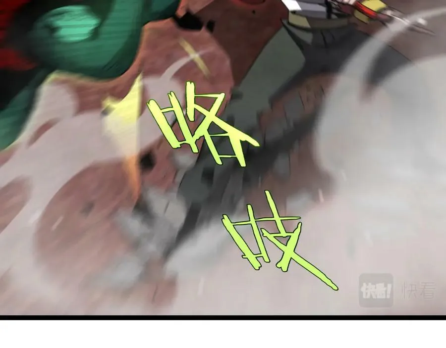 第227话 新生剑仙 第124页