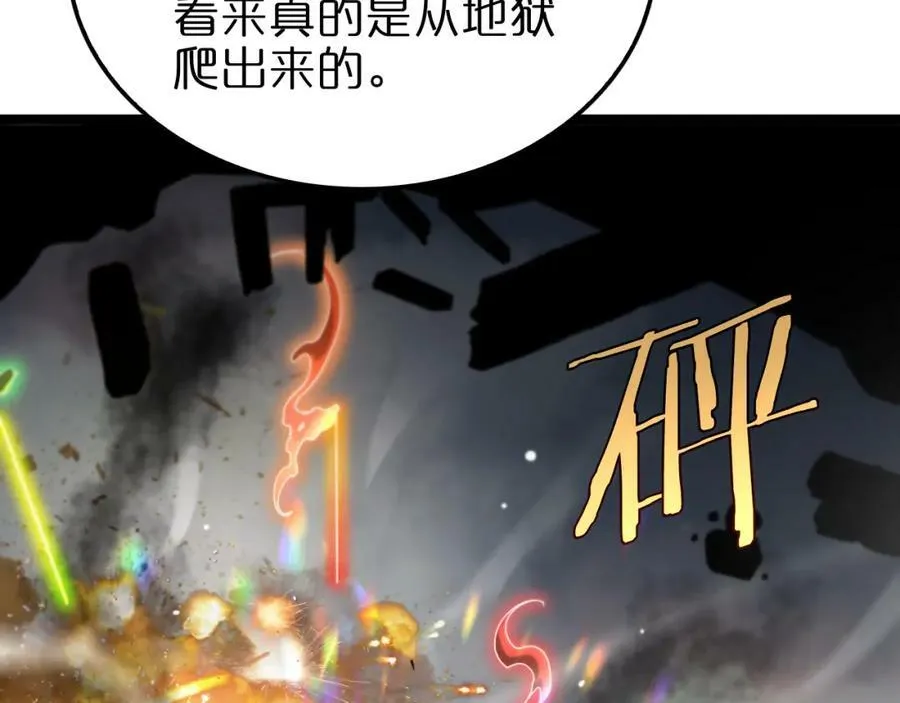 第227话 新生剑仙 第130页