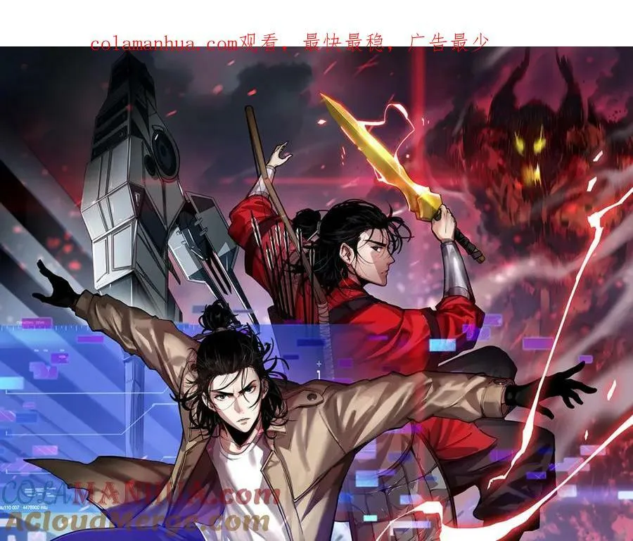 第228话 降临 第1页