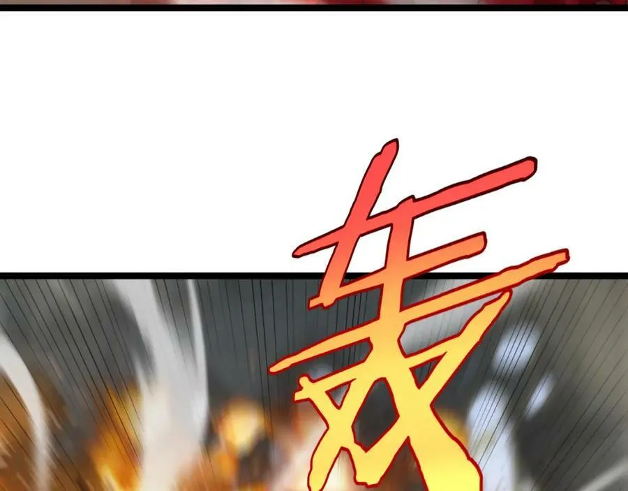 第228话 降临 第28页