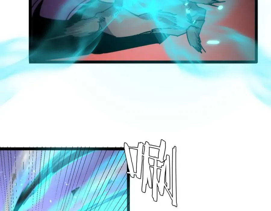 第228话 降临 第51页