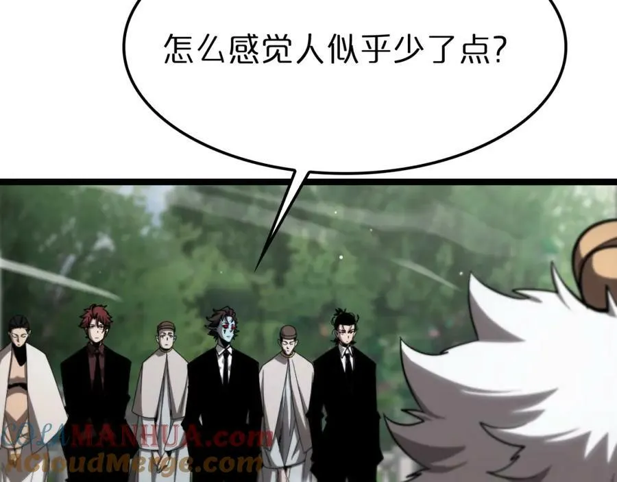 第228话 降临 第77页