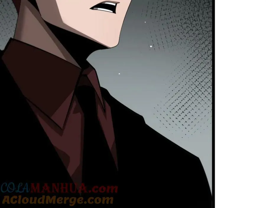 第228话 降临 第85页