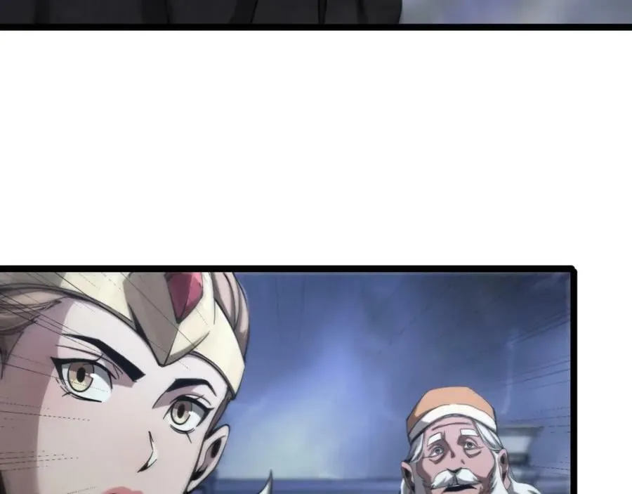 第228话 降临 第107页
