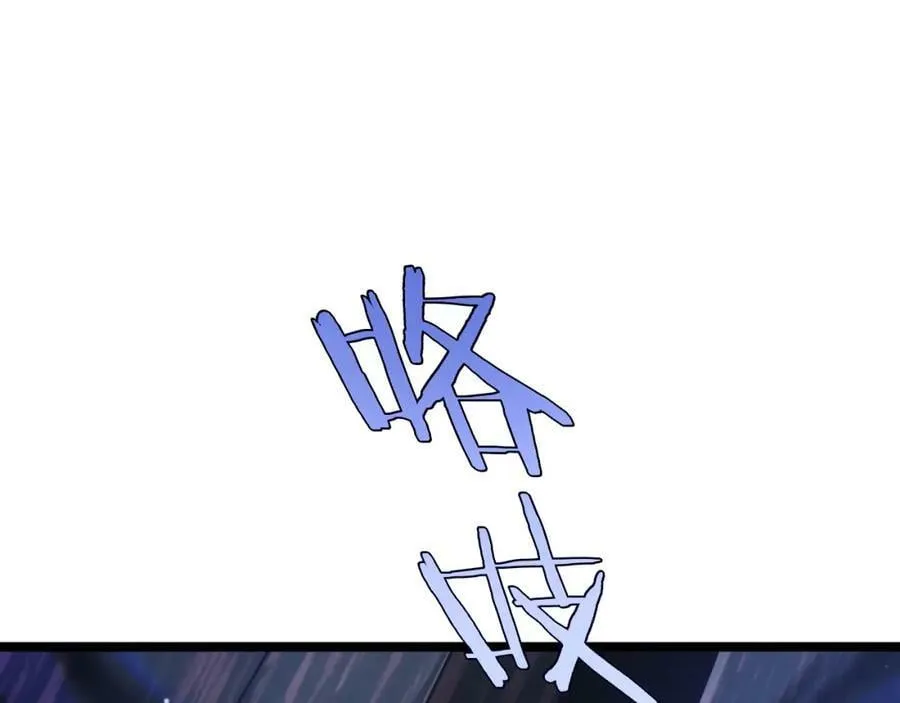 第228话 降临 第112页