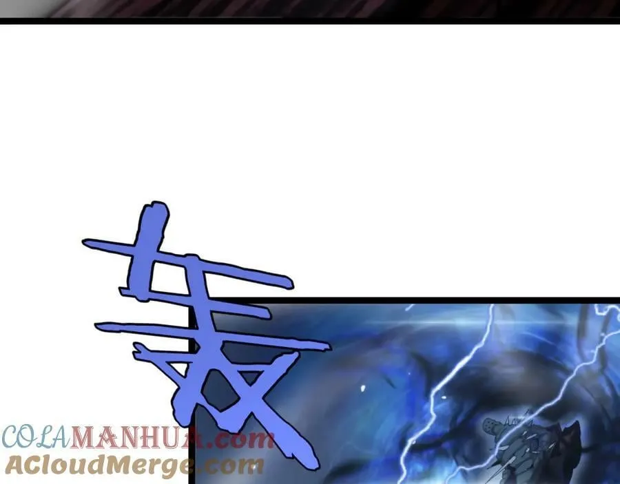 第228话 降临 第121页