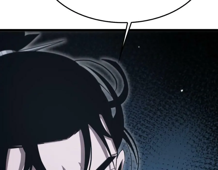 第228话 降临 第124页