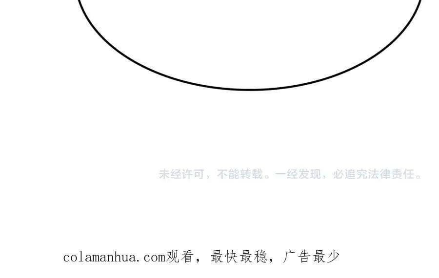 第228话 降临 第127页