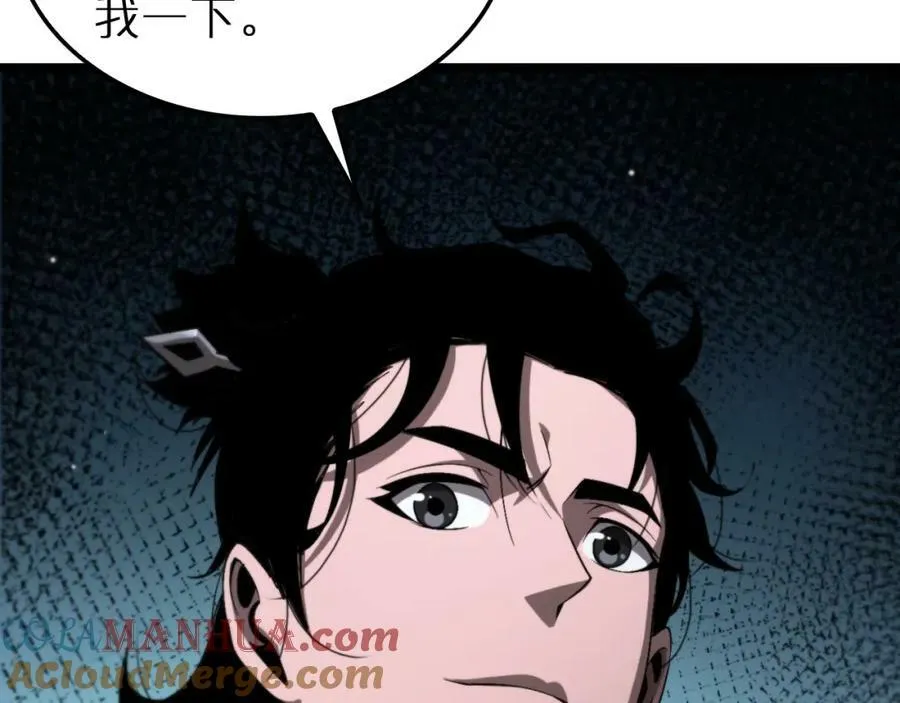 第229话 死神使者顾青山 第29页