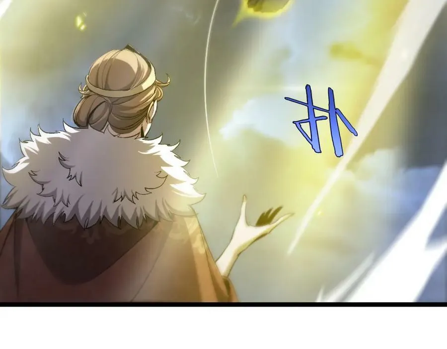 第229话 死神使者顾青山 第58页