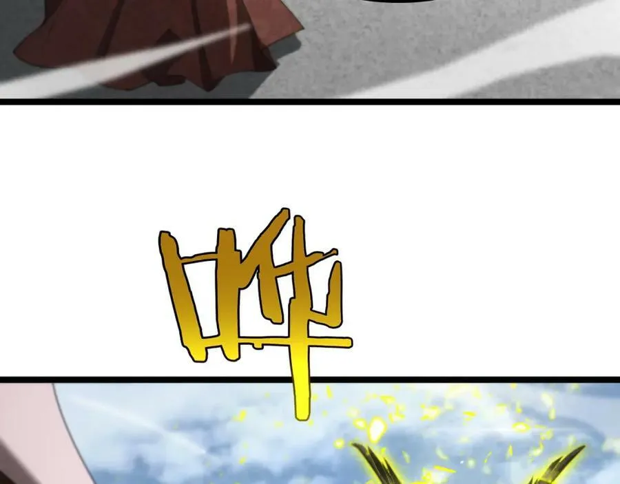 第229话 死神使者顾青山 第106页