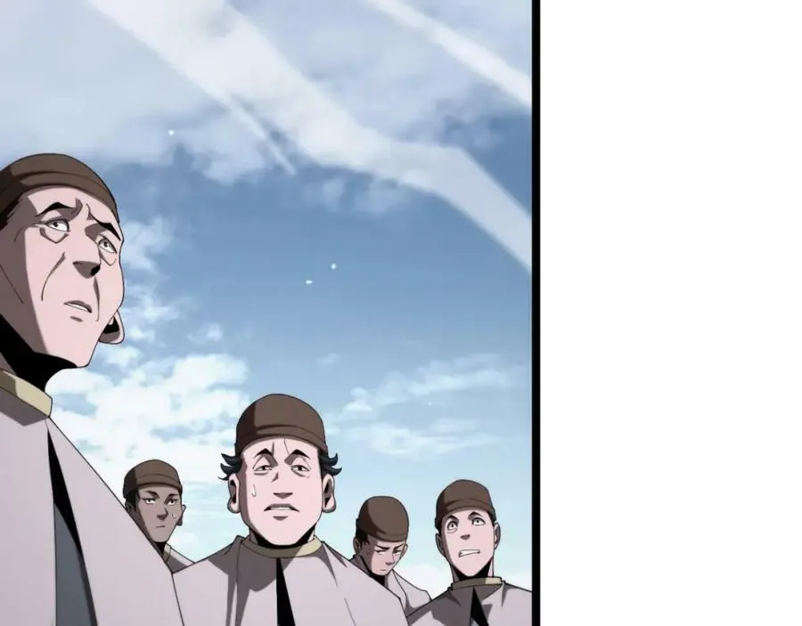 第229话 死神使者顾青山 第112页