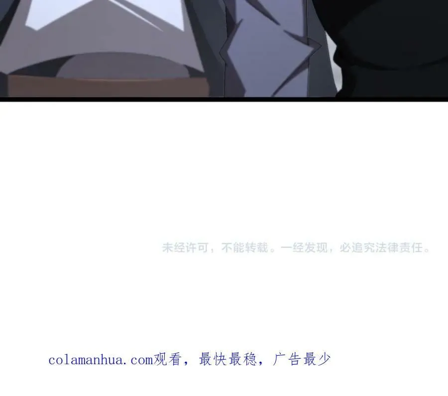 第229话 死神使者顾青山 第140页