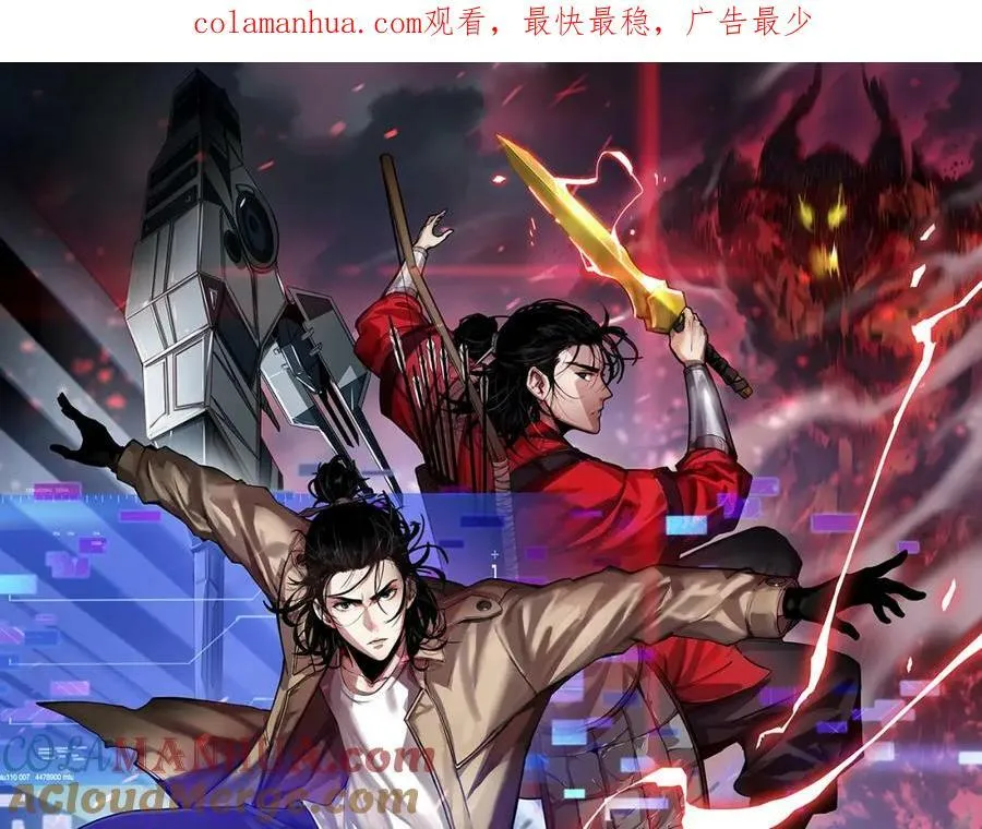 第230话 生死时停 第1页