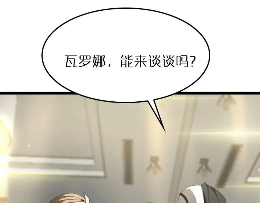 第230话 生死时停 第15页