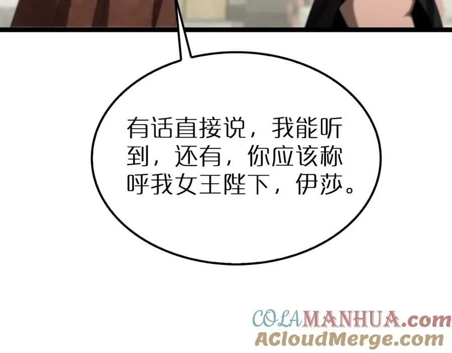 第230话 生死时停 第17页