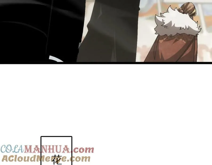 第230话 生死时停 第33页