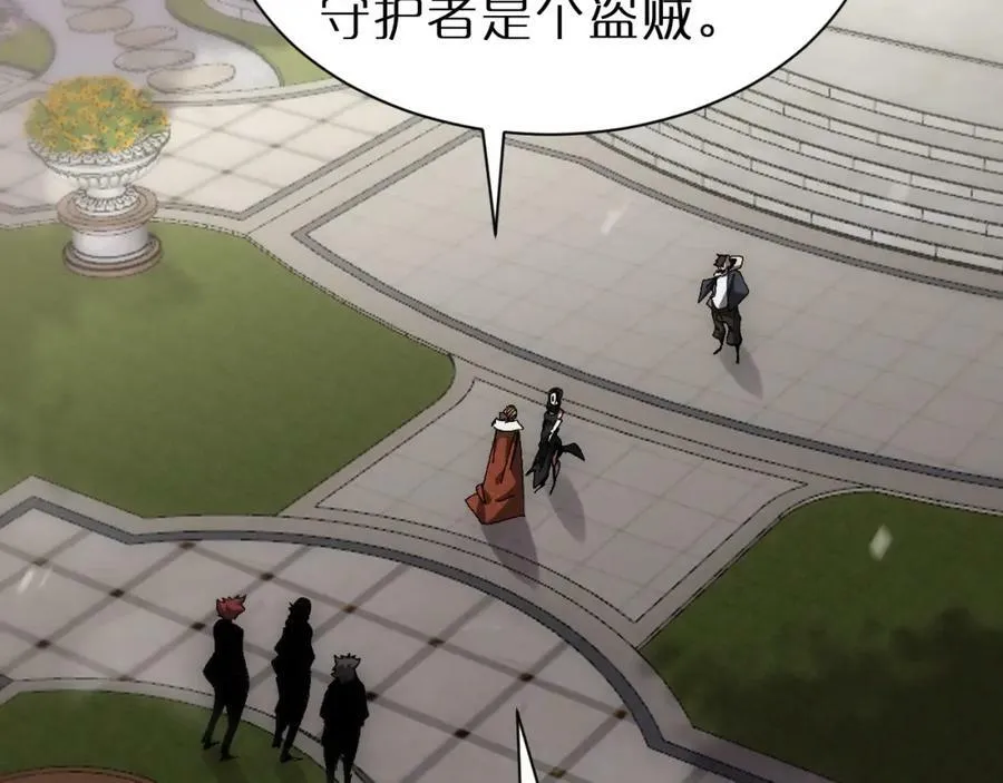 第230话 生死时停 第35页