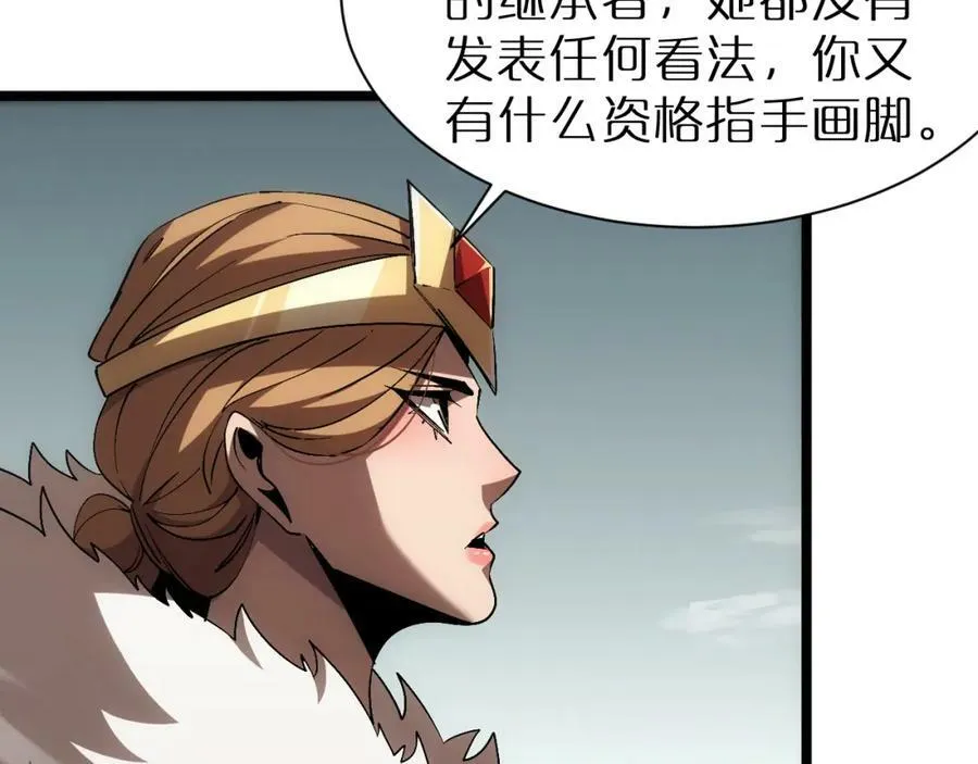 第230话 生死时停 第39页
