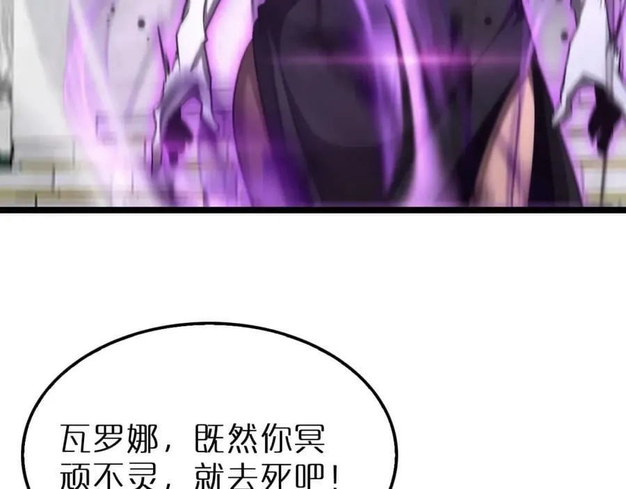 第230话 生死时停 第48页