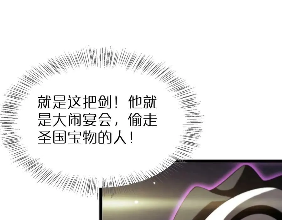 第230话 生死时停 第59页