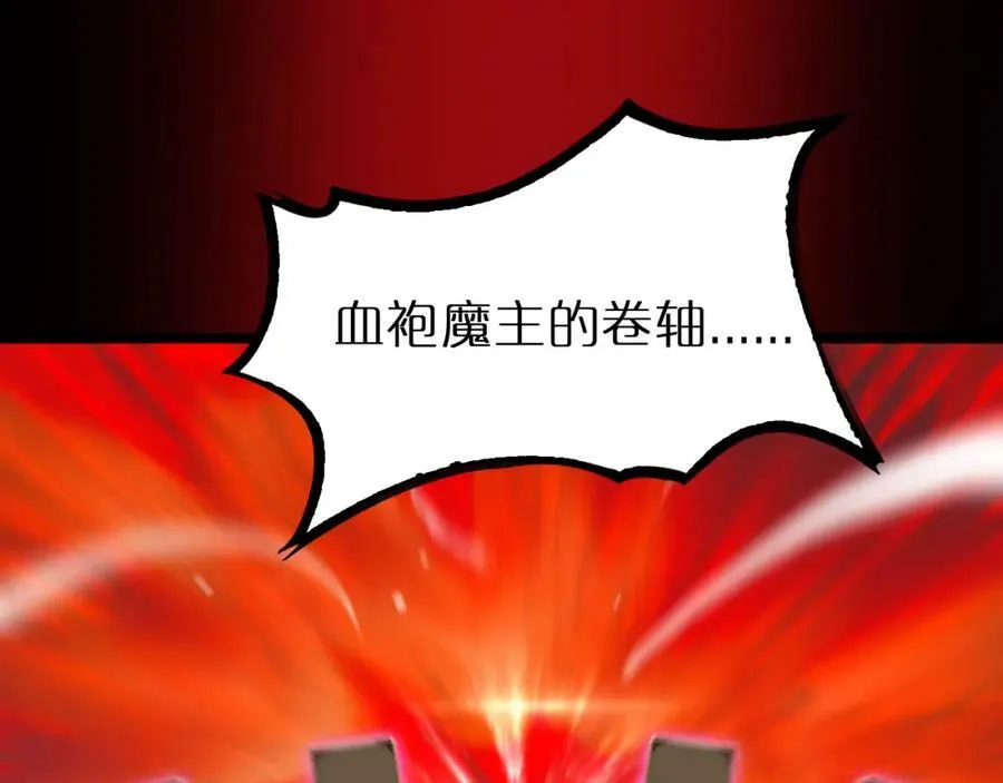 第230话 生死时停 第92页