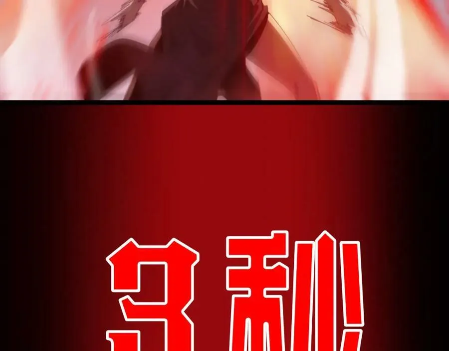 第230话 生死时停 第94页