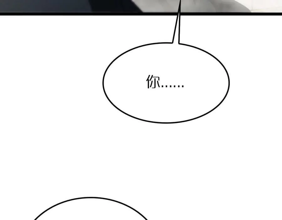 第230话 生死时停 第120页