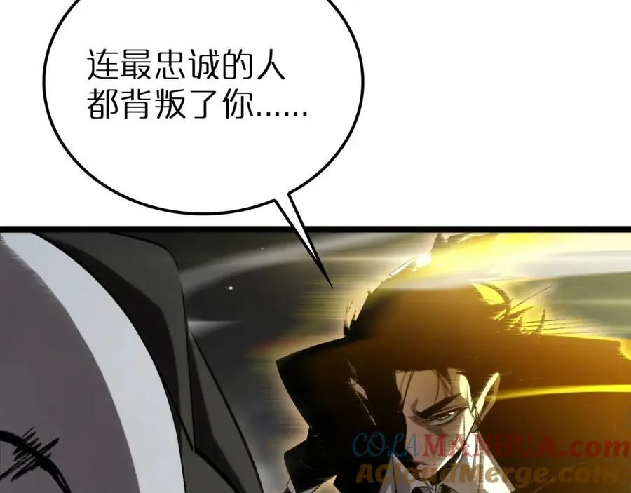 第230话 生死时停 第121页