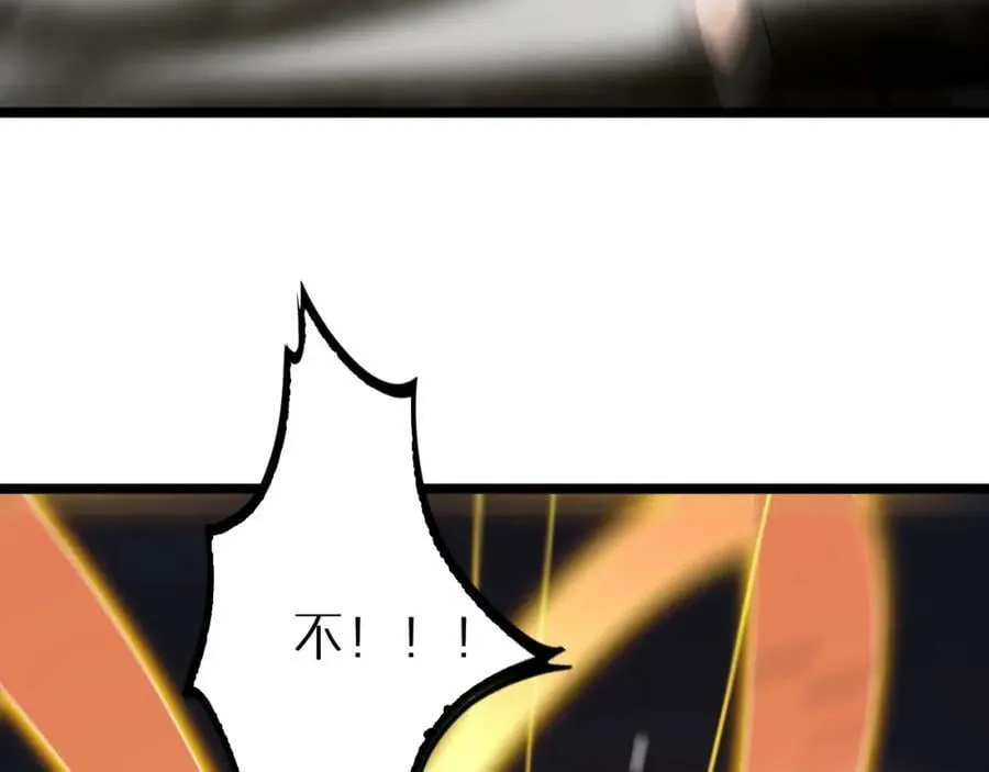 第230话 生死时停 第127页