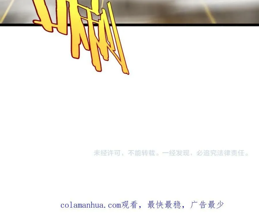 第230话 生死时停 第130页