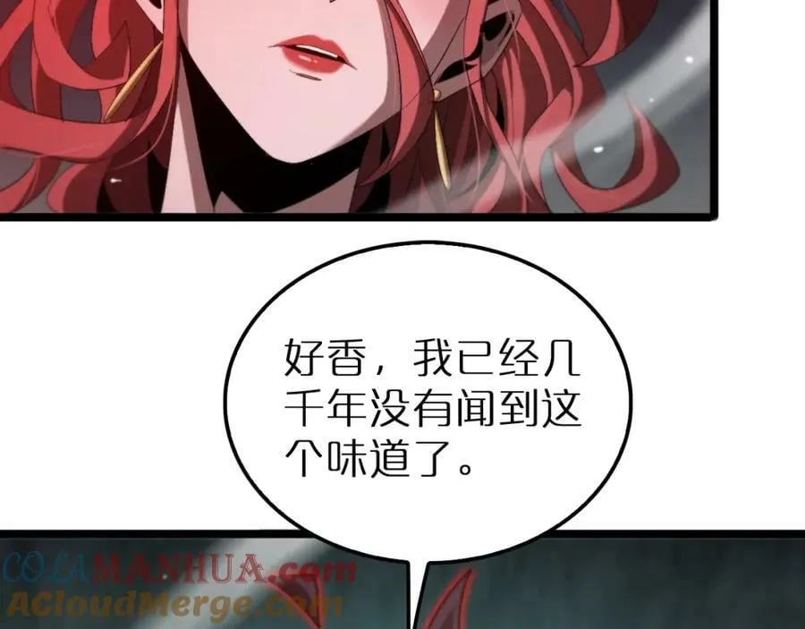 第232话 安娜与死神 第13页