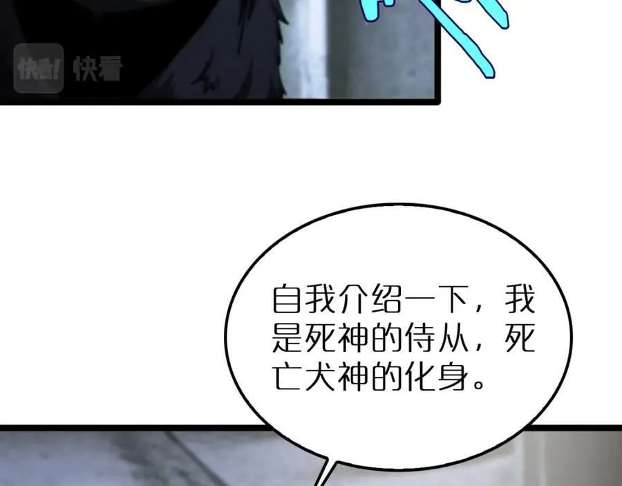 第232话 安娜与死神 第22页