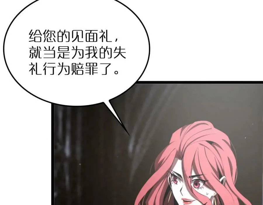 第232话 安娜与死神 第28页