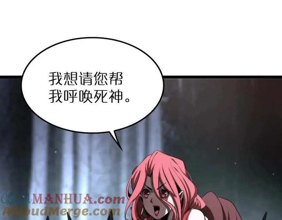 第232话 安娜与死神 第49页