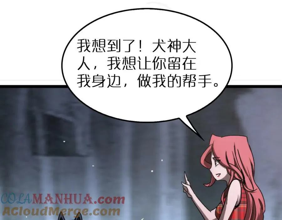 第232话 安娜与死神 第61页