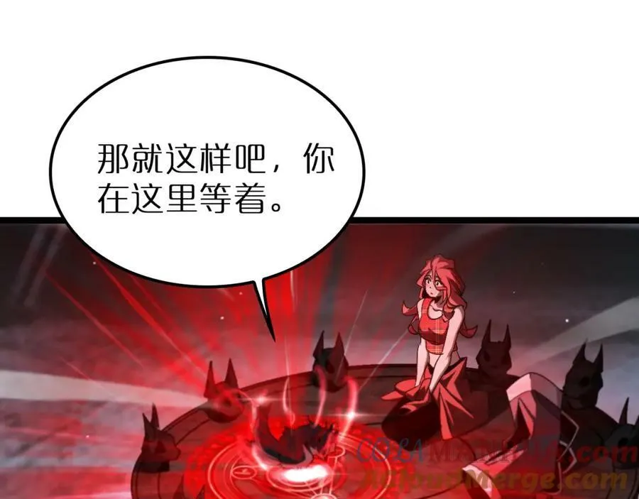 第232话 安娜与死神 第69页