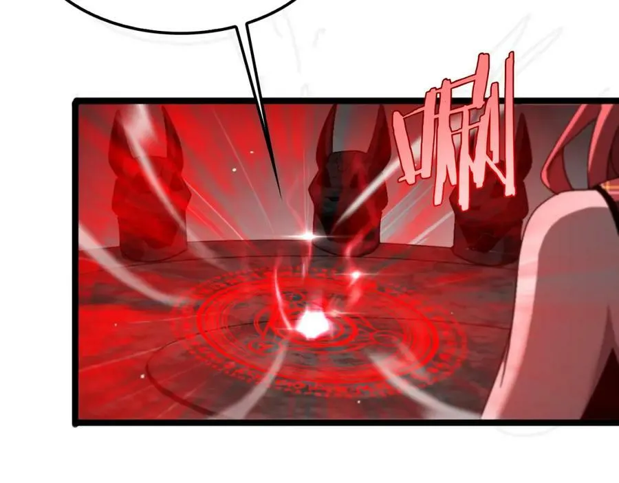 第232话 安娜与死神 第71页