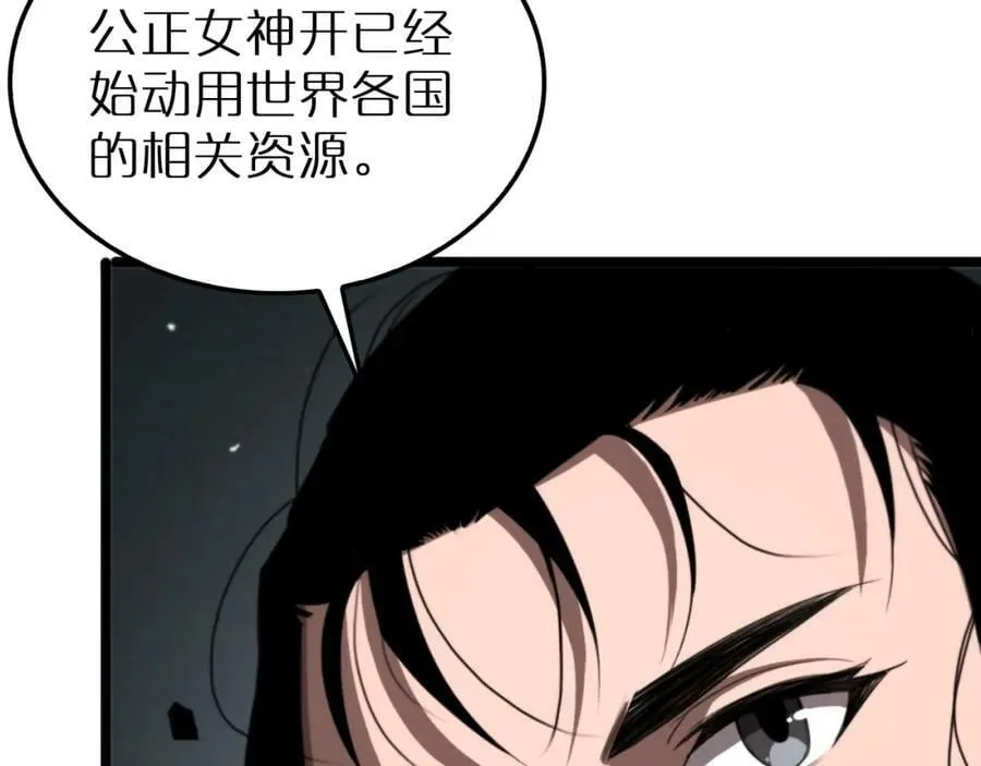 第232话 安娜与死神 第88页