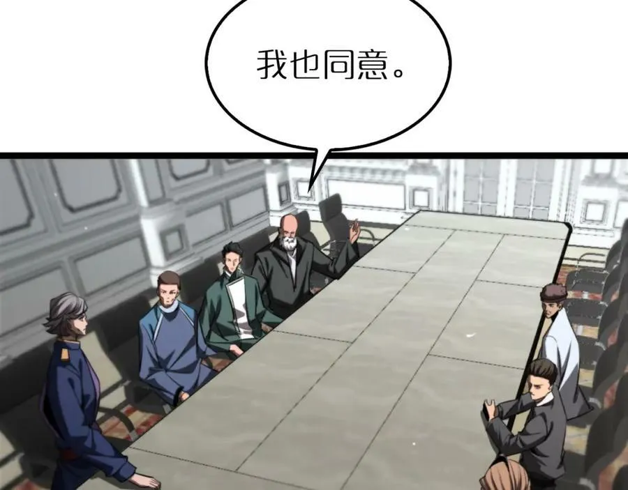 第232话 安娜与死神 第102页