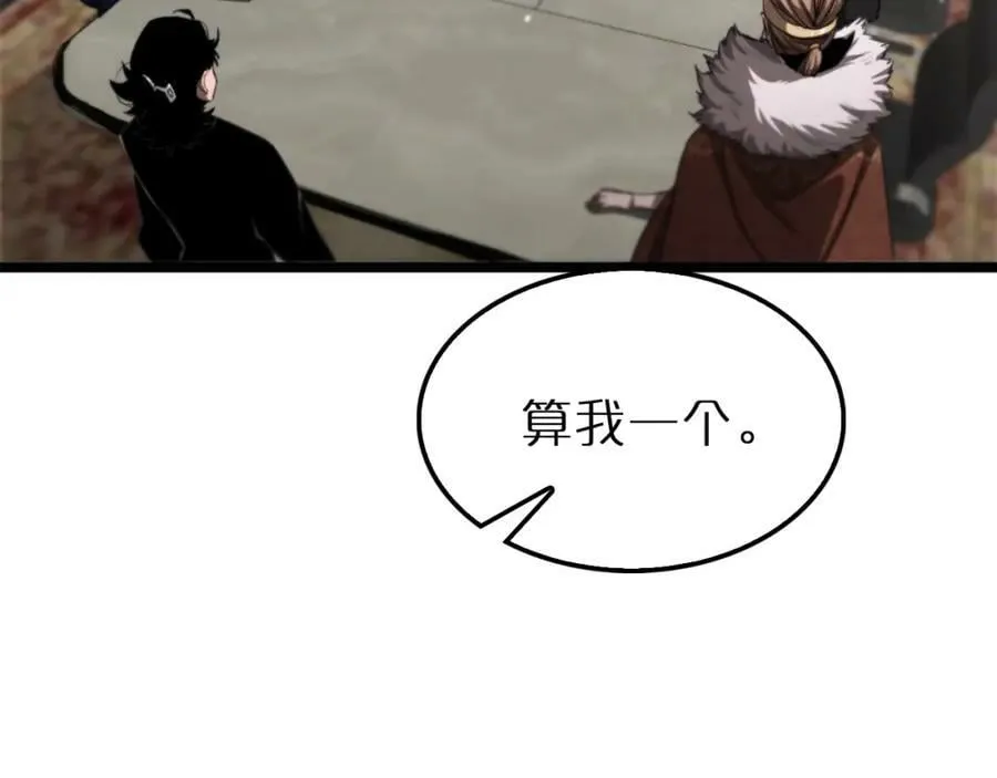 第232话 安娜与死神 第103页