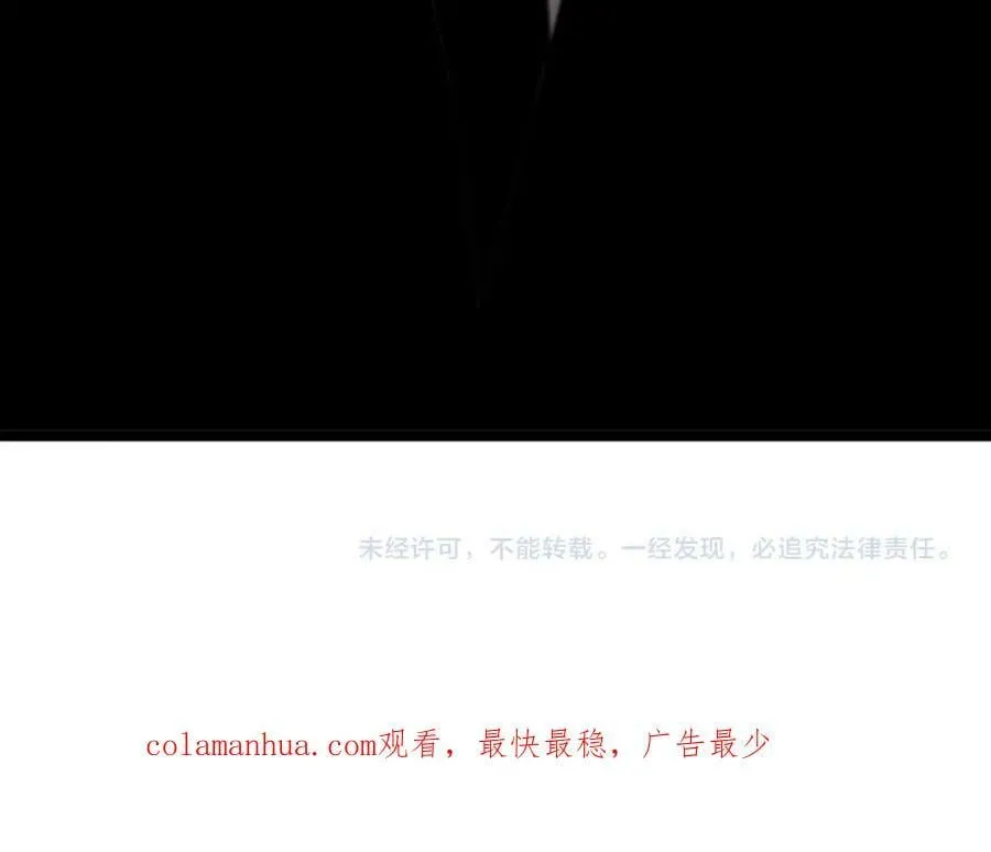 第232话 安娜与死神 第108页
