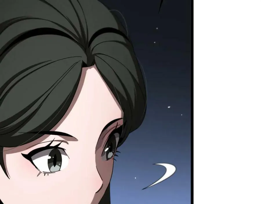 第233话 出人意料的黄泉援军 第20页