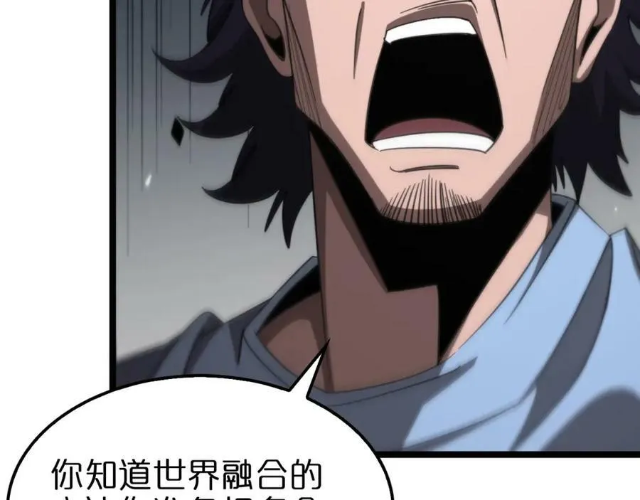 第233话 出人意料的黄泉援军 第75页
