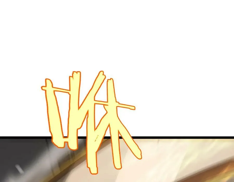 第233话 出人意料的黄泉援军 第106页
